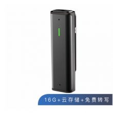 搜狗 C1 AI智能录音笔 16G+云存储 微型便携 黑色