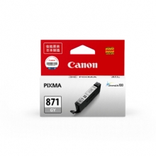 佳能（Canon）CLI-871 GY 灰色墨盒(适用MG7780/TS9080/TS8080）