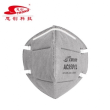 思创（SICHUANG）AC9501 KN95折叠式独立装活性炭 防尘防异味防护口罩 AC9501L(耳带) 1盒(50个/盒)