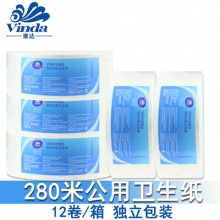 维达（Vinda） 4410 800g/卷 A级大卷纸 12卷/箱