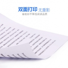 得力佳宣 A4 80g  500张/包