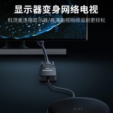 山泽 SAMZHE HDMI转VGA线转换器高清视频转接头 HHV01  适配器笔记本电脑电视盒子连接显示器投影仪线黑