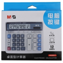 晨光 M＆G 标朗 12位数字显示桌面型计算器 ADG98117 (银色) 10台/盒