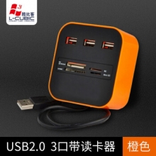 酷比客 L-CUBIC USB集线器 LCHC01OR 3口 USB2.0 (橙色) 带读卡器
