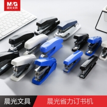 晨光(M&G) ABS92723B 文具订书机省力360度摇头经济型省力金属拉杆订书机10/12号 蓝色12号