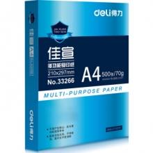 得力佳宣 A4 70g  500张/包 5包/箱