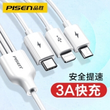 品胜 三合一充电线 L301 1.2米苹果 安卓 华为 小米 Type-C三合一快速闪充