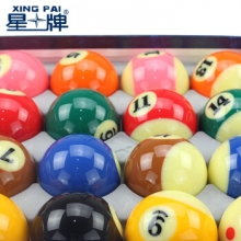 星牌 台球桌台球子美式TV转播球16彩中式黑八8花式九球大号桌球子