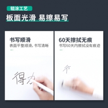 得力(deli)90*120cm实心纤维板芯白板 磁性办公教学会议小白板悬挂式写字板黑板 白板 33370