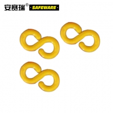 安赛瑞 10549   塑料链条S扣（40个装）黄色中号 S型塑料连接扣 路锥链条连接扣 S形塑料扣