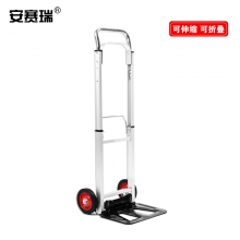 安赛瑞 28377 拉杆小推车 铝合金折叠货货仓车搬运老虎车 轻型便携式 承重约100kg