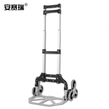 安赛瑞 28378  铝合金爬楼车 便携式折叠拉杆车小推车 搬运手拉车拉货车 承重约80kg