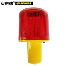 安赛瑞 25389 太阳能警示灯（经济型）LED路锥信号灯红色警示灯 140×80mm