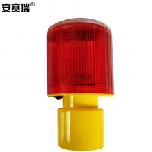 安赛瑞 25386 太阳能警示灯（经济型）交通路锥障碍LED爆闪灯 立柱套入式 135×80mm
