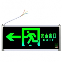 谋福 80782消防通道指示灯单面向右(个)