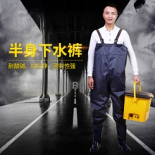 谋福 9895 半身户外涉水裤 55丝蓝色夹网布下水裤 防水裤涉水服  藏蓝色38-44码（单位：件）