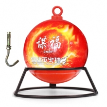 谋福90492自动灭火球消防球 （悬挂灭火球0.6kg）（个）