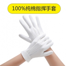 谋福8883加厚高密度礼仪白三筋带扣手套白(双)