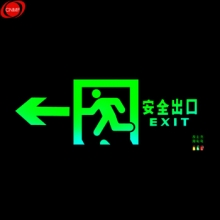 谋福 安全出口消防应急灯指示灯 双面单向(个)