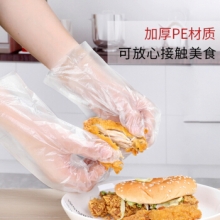 伽护 一次性手套食品PE薄膜吃龙虾透明塑料手套100只/包