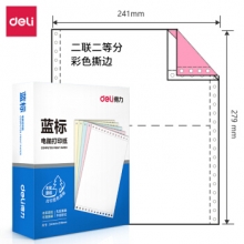 得力 LB241-2-1/2CS 蓝标/锐标 二联二等分撕边电脑打印纸 彩色针式打印纸（色序:白红600页/箱）