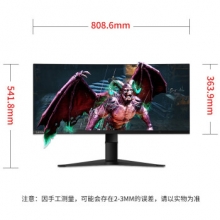 联想（Lenovo）G34w 显示器 34英寸1500R曲面21:9带鱼屏