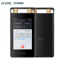 科大讯飞AI智能录音笔 SR502实时语音转换 OCR识别文字中英互译16G+云储存 星空灰