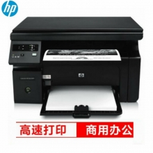 惠普 LaserJet Pro M1139多功能三合一黑白激光一体机 （打印 复印 扫描）