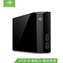 希捷(Seagate) 桌面移动硬盘 10TB USB Hub扩展坞 3.5英寸 大容量存储 STEL10000400