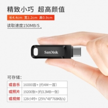 闪迪 SDK-SDDDC3 手机u盘 64G+苹果转接头