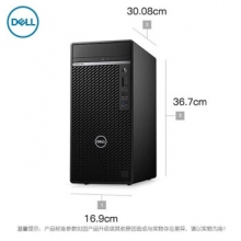 戴尔（DELL）OptiPlex 7080MT 商用办公台式机电脑 装win10家庭版慧采 三年保修 单主机 I7-10700/32G/2T+512G/2G独显