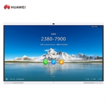 华为企业智慧屏 IdeaHub Pro 65英寸触控一体机白板 4K镜头会议平板 无线投屏 智能语音海量APP应用