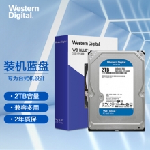 西部数据(Western Digital)蓝盘 2TB SATA6Gb/s 256MB 7200RPM 台式机械硬盘(WD20EZBX)