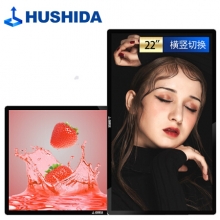 互视达 HUSHIDA LY-21.5 21.5英寸壁挂广告机立式高清数字标牌会议平板多媒体教学一体机商业显示屏网络版非触控触摸