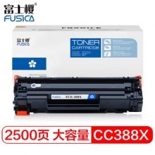 富士樱 CC388X大容量硒鼓 88A适用惠普M1136 P1106 P1108 M1213nf M1216nfh M126a M128fn/fp/fw M202 M226