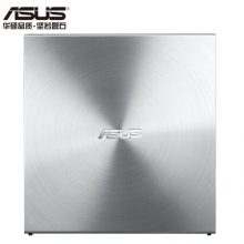 华硕(ASUS) 8倍速 USB2.0 外置DVD刻录机 移动光驱 银色(兼容苹果系统/SDRW-08U5S-U)
