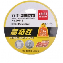 得力（deli） 30418 油性双面泡棉胶带18mm*3m*1mm(白色)
