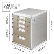 金隆兴 Glosen 五层带锁文件柜 C9932 (金属银)