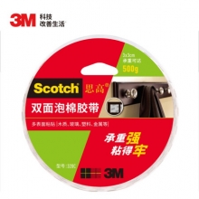 3M 思高 320C-18 双面胶 双面泡棉胶带(强力型) 办公用品 18mm*5.5m/卷 单卷装