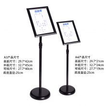 信发（TRNFA）信发（TRNFA）XF-A3L93 A3直面/斜面KT板展示架 挂画架 可升降水牌告示 警示牌酒店导向展示牌