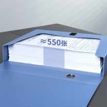 得力(deli)1只55mmA4文件盒批发 加厚党建档案盒 桌面考试收纳 财会用品 5603蓝色