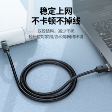 绿联（UGREEN）六类网线 千兆高速宽带线 CAT6类网络工程家用电脑监控跳线 8芯双绞成品线缆 2米 黑色20160