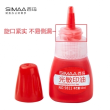 西玛 Simaa 光敏印油 9811 10ml/瓶 1瓶/盒 (红色)