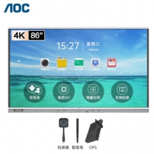 AOC智能会议平板 86英寸4K多媒体触控一体机 86T31V+OPS