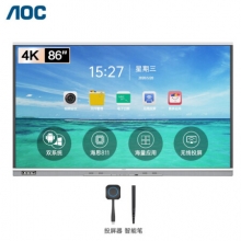 AOC智能会议平板 86英寸4K多媒体触控一体机 86T31V