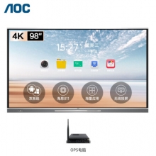 AOC智能会议平板 98英寸多媒体触控一体机 98T12K（含OPS电脑）