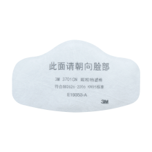 3M 3701CN KN95滤棉防尘过滤棉