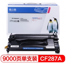 格之格（G&G） NT-PNH287C CF287A硒鼓