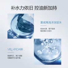 珀莱雅 水动力爽肤水 补水保湿爽肤水 女护肤水化妆水135ml