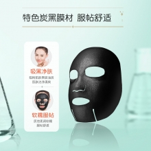 膜法世家面膜 吸黑焕白补水嫩肤三合一清洁黑面膜21片装 (美白焕亮改善暗沉粗糙 补水保湿滋养 男女士护肤）
